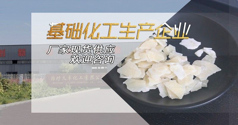 氯化鎂生產(chǎn)廠家