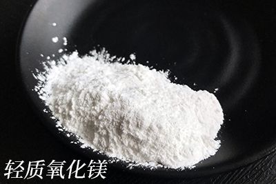 氧化鎂生產(chǎn)廠家