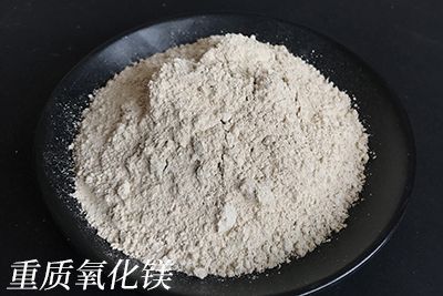 氧化鎂生產(chǎn)廠家